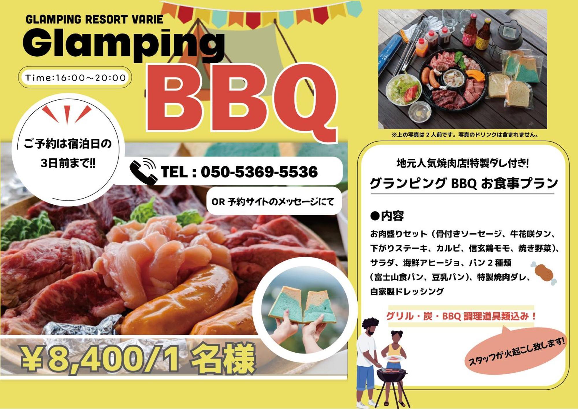 Glamping Resort Varie Fujikawaguchiko Exterior foto